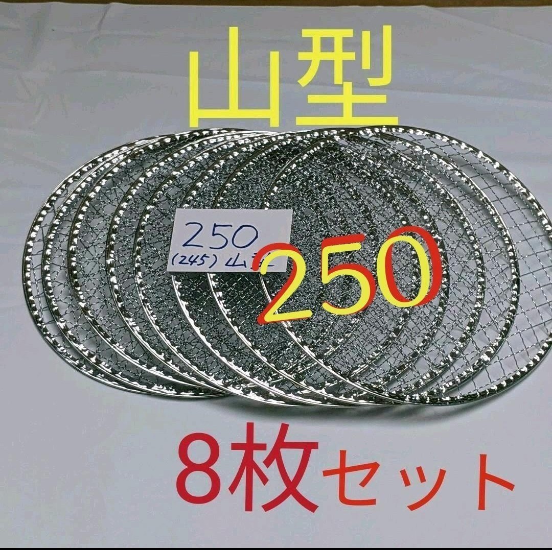 シンポ フラットネット 焼き網 焼肉 焼網 高級 網 スーパー焼き網