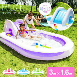  pool slide slipping pcs large vinyl pool Family pool Kids pool for children pool home use pool slider rectangle 