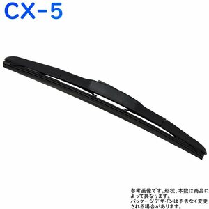 デザインワイパーブレード フロント用 2本組 CX-5 KEEFW KEEAW など用 S-D60 S-D45