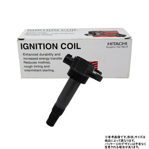 イグニッションコイル アルティス ACV40N H18.01～H18.04用 日立 U13T03-COIL 4個セット