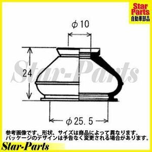 タイロッド エンドブーツ カルディナ AZT241W 用 DC-2522 トヨタ 大野ゴム