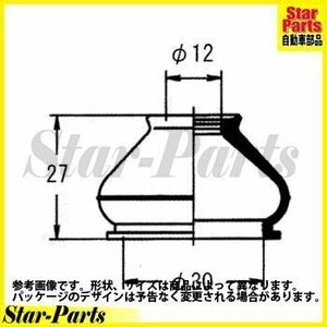 タイロッド エンドブーツ ハイラックス RZN152H 用 DC-2102 トヨタ 大野ゴム