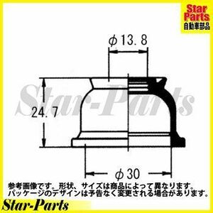 タイロッド エンドブーツ MRワゴン MF22S 用 DC-1534 スズキ 大野ゴム