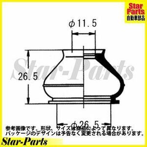 タイロッド エンドブーツ カローラルミオン ZRE152N 用 DC-2103 トヨタ 大野ゴム