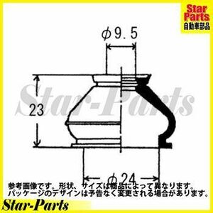 タイロッド エンドブーツ デリカD:2 MB15S 用 DC-2523 ミツビシ 大野ゴム