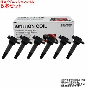 イグニッションコイル ライフ JB7 H15.10～H20.11用 日立 U09001-COIL 6個セット