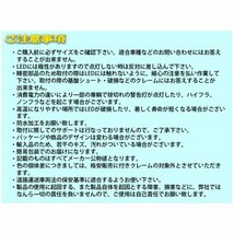 【送料無料】 T10タイプ LEDバルブ ホワイト マーチ K11 ポジション用 2コセット ニッサン 車内灯_画像7