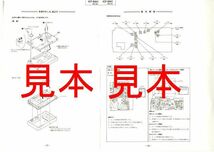 ①BCL★ベリカード★ラジオ・タシケント＋おまけ★SONY★PLLシンセサイザー★ICF-SW1カラーサービスガイド＋追加版付_画像2