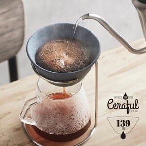 コーヒードリッパー 波佐見焼 セラフル 本体+スタンドセット コーヒー