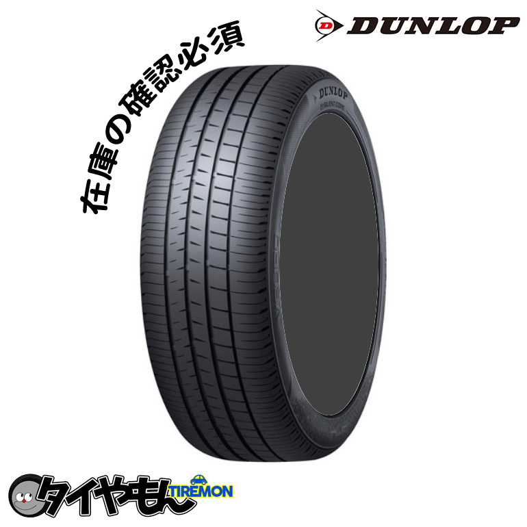 DUNLOP VEURO VE304 245/45R19の価格比較 - みんカラ