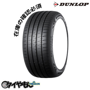 ダンロップ SP SPORT MAXX 060+ 215/45R18 18インチ サマータイヤ 1本のみ DUNLOP スポーツマックス 輸入車向け