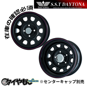 スチールホイール SST デイトナ DAYTONA 13インチ 4H100 4.5J +40 ブラック 2本セット 鉄チン