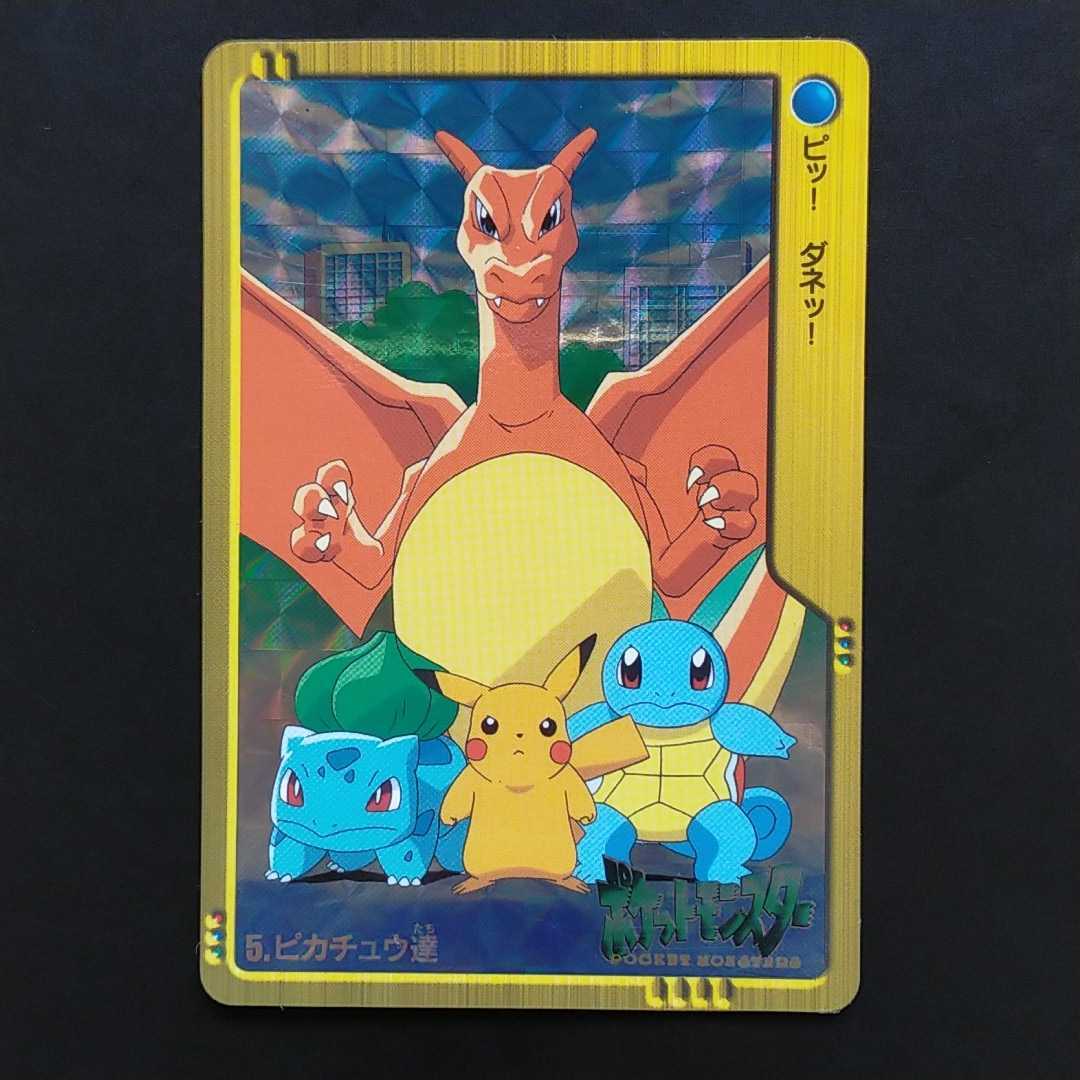 ヤフオク! -ポケモン ピカチュウ アニメ(ポケモンカードゲーム)の中古 ...