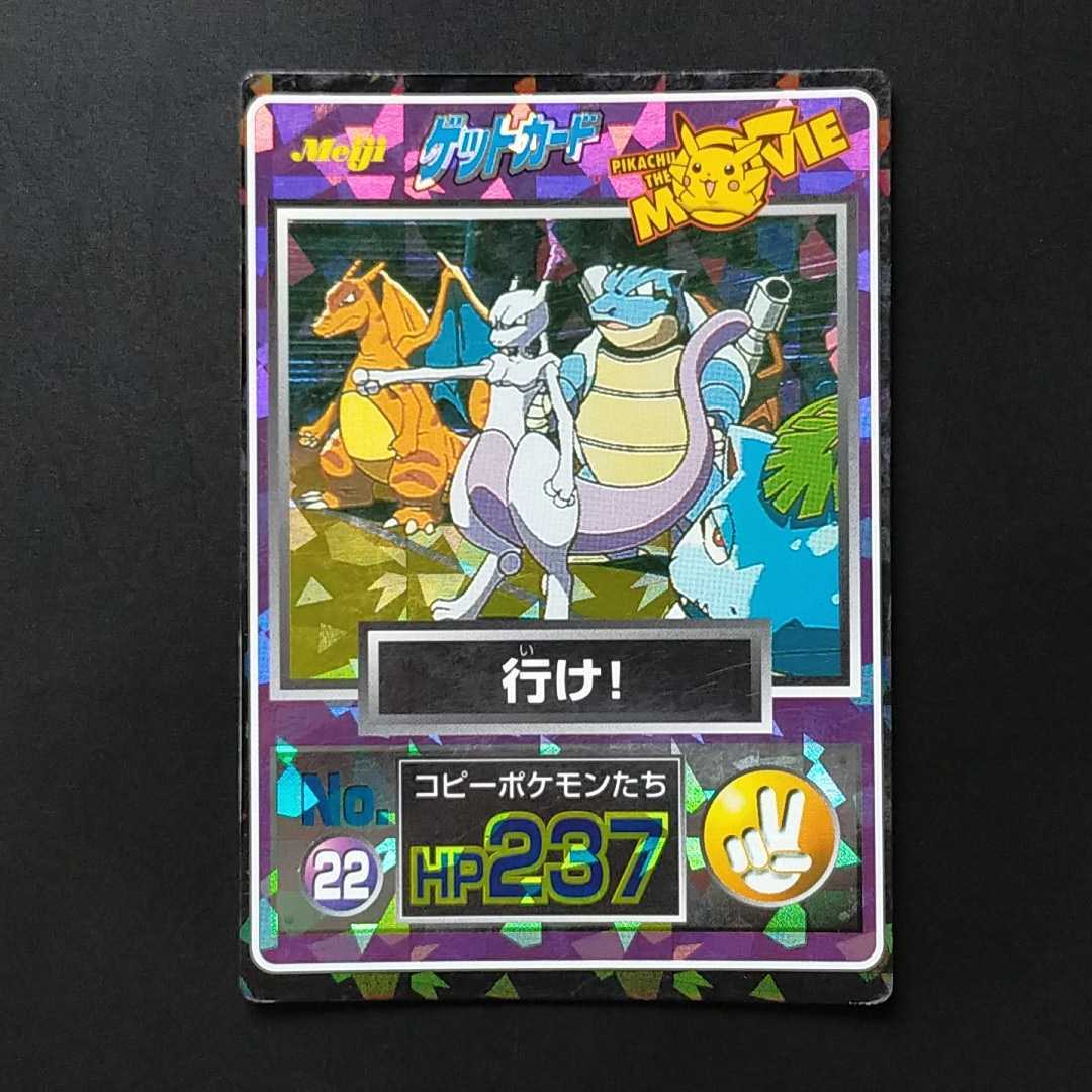 2025年最新】Yahoo!オークション -ポケモンカード リザードン 2025年最新】Yahoo!オークション -ポケモンカード リザードン