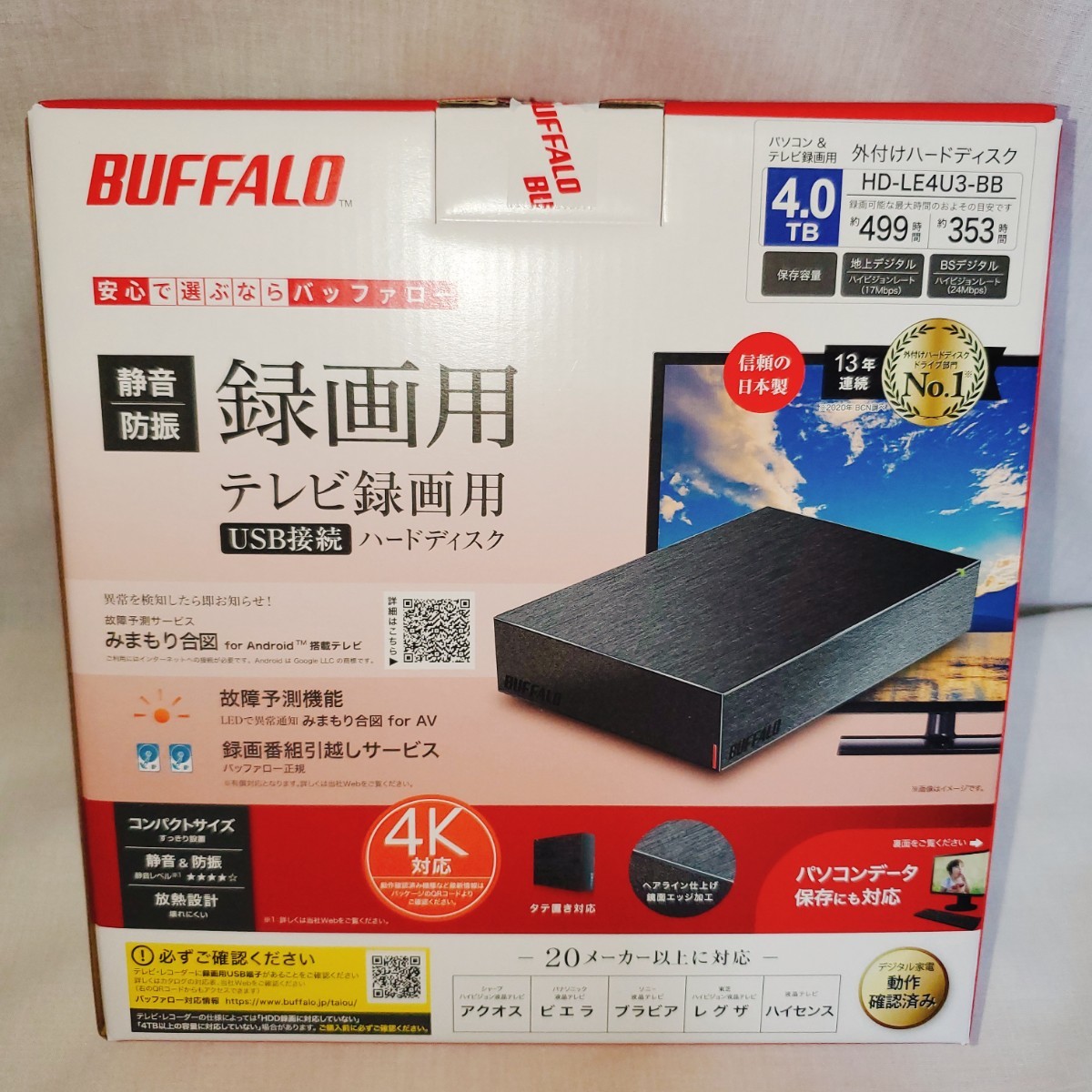 33 割引 21正規激安 送料無料 美品 Buffalo ４ｔｂ Ls710d0401 ネットワーク対応hdd Linkstation Nas 外付け 1ベイ 2 5g Lan搭載高速 Ls710d ハードディスク 周辺機器 コンピュータ Mbis Ca