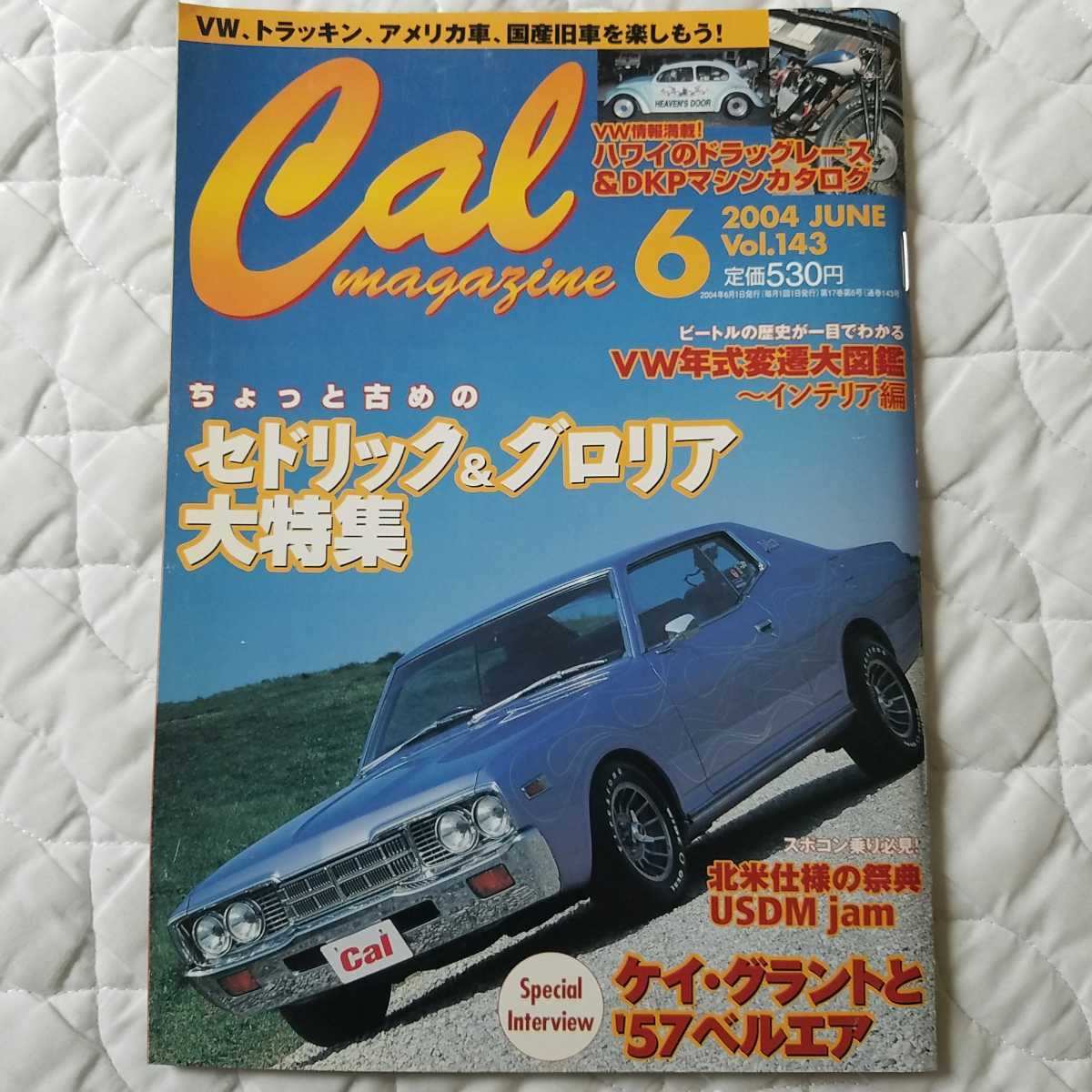 フローラル 旧車 外車 レトロ 車写真 図鑑 洋書 | medicine.hiro