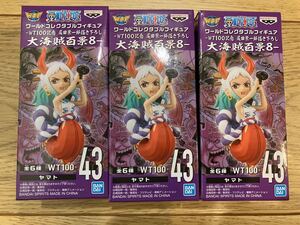 ワンピース ワールドコレクタブルフィギュア ワーコレ WT100記念 大海賊百景8 ヤマト 3個セット