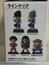 一番くじ ドラゴンボール STRONG CHAINS アーカイブス ARCHIVES アーカイブス 1. ベジット 未開封品_画像5