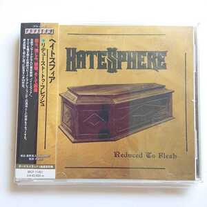 【国内盤帯付き】Hatesphere / リデュースト・トゥ・フレッシュ