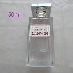 【残量9割以上】Janne LANVIN ジャンヌランバン 香水 50ml