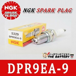 ゆうパケット DPR9EA-9 5329 バイク 点火プラグ NGK 日本特殊陶業 ゼファー400 DR800S DR250S SH SHE ポイント消化