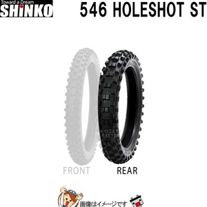 120/80-19 63M TT R546 HOLESHOT ST リア チューブタイヤ シンコー shinko タイヤ　オフロード コンペテションタイヤ 一般公道走行不可