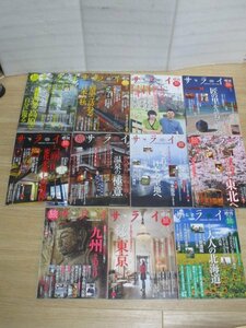 旅サライ11冊セット■テーマ別旅行案内/夏の高原/列車で訪れる秋/ドラマの風景/匠の里/春の東北/日本の聖地/温泉の極意/大人の北海道ほか