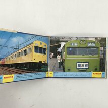 東京の電車・バス100（廣田尚敬の鉄道写真集４）講談社　昭和56　 y0603_画像5