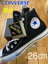 ☆新品・防水☆CONVERSE ALL STAR 100 GORE-TEX HI コンバース　オールスター　100 ゴアテックス　ハイ　ブラック　チャックテイラー_画像1