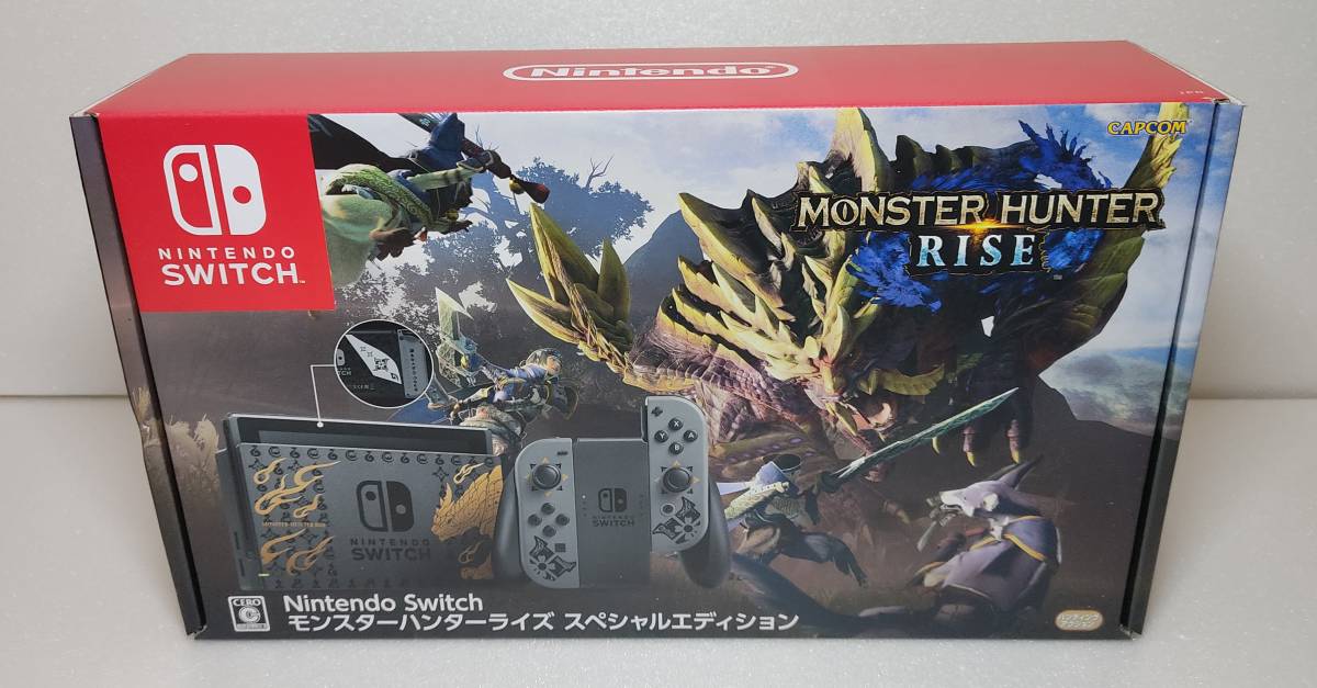 ヤフオク! -「モンハンライズスペシャルエディション」の落札相場 ヤフオク! -「モンハンライズスペシャルエディション」の落札相場