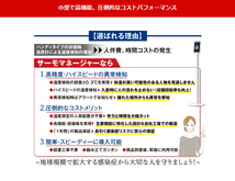 補助金制度あり AI顔認識温度検知カメラ 温度表示 サーモマネージャー Thermo Manager 非接触式検知器 自動検知 瞬間検知 移動式_画像6