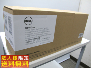 法人限定 送料無料 大量入荷！未使用 DELL B3460dn ブラックトナーカートリッジ リサイクルトナー レーザープリンタ用 中古