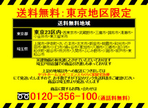送料無料 東京地区限定 美品 サーバーラック EIA規格 19インチ W600 D600 H2000ｍｍ　中古オフィス家具_画像8