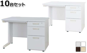 Корпоративные ограниченные предметы устанавливают 10 единиц, установленные на стойке настольного стола с одним настольным рабочим столом.