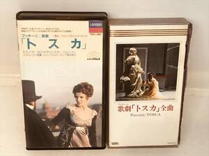 [2 VHS] Seiji Ozawa &amp; Bartletti "Puccini: Opera &lt;tosca&gt; All Songs" Opera Opera Classic Spear