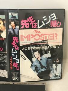 [ rare VHS] records out of production . raw is msho.. Eiga Hiho litter movie the best 100*1984 year America work 