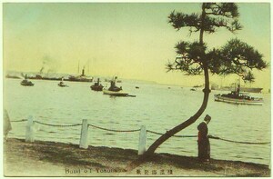手彩色 横浜 海岸の景 ポンポン船 横浜港