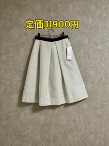 TO BE CHIC トゥービーシック　リボン付きスカート　新品