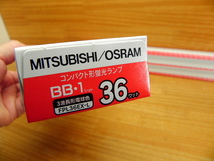 処分 三菱電機 BB1 FPL36EX-L やすらぎの光 電球色 36ワット ｘ2本セット_画像7