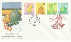 FDC　１９９９年　　ふるさと切手　　　北海道　　５０円　４貼２消し　　ＪＰＡ　　