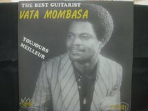 Vata Mombasa / L'Orchestre Niamou Niamou / Toujours Meilleur ◆LP5747NO BYWP◆LP_画像1