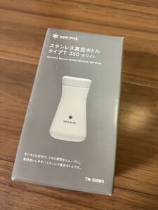 入手困難品 未使用 スノーピーク snow peak ステンレス真空ボトルタイプT350 ホワイト TW-350WH