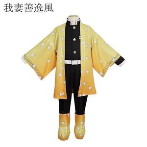 【翌日発送】 我妻 善逸風 子供服 衣装 ねずこコスプレ キッズ 変装 和服 cosplay ハロウィン鬼滅の刃風