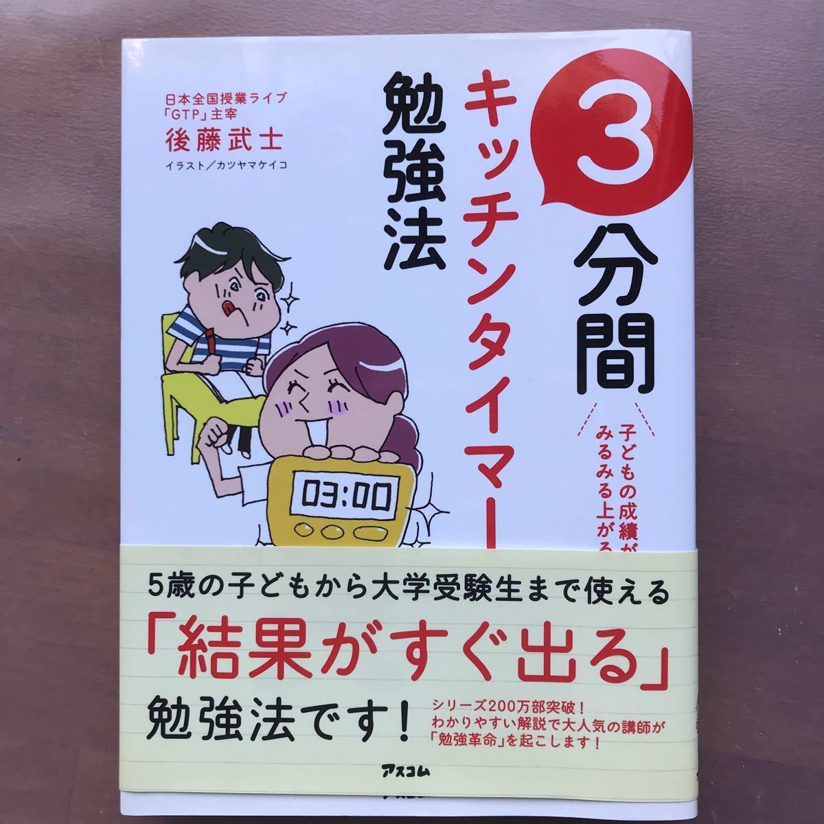 子育て関連書籍 27冊セットまとめ売り(約4万円分)勉強法、早期教育