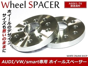 ワーゲン ボーラ ホイールスペーサー 5H PCD100/112 20mm