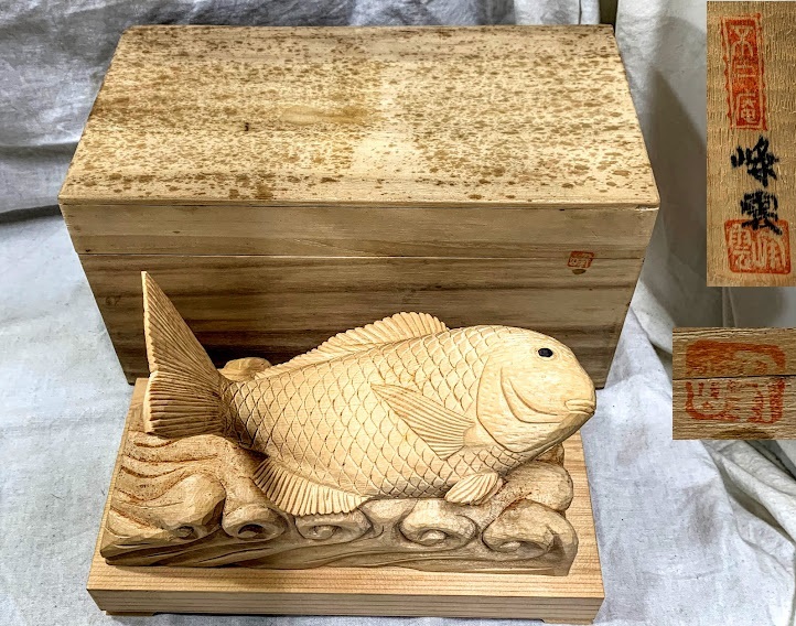 木彫 民芸品 大型 魚 アンティーク インテリア 昭和家具-