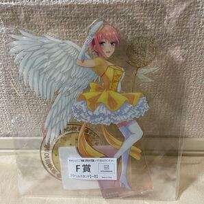 新品 アクリルスタンド きゃらっとくじ 映画 五等分の花嫁 マジカル☆クインテット F賞 アクリルスタンド 一花