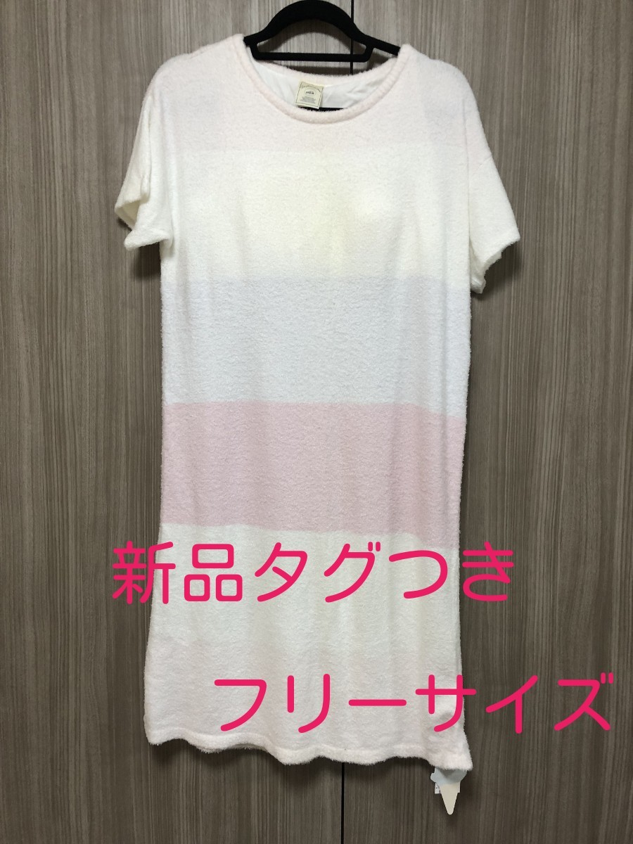 PayPayフリマ｜ジェラートピケ ロゴ裏毛フードドレス ピンク