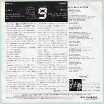 9.9 - All Of Me For All Of You ナイン・ポイント・ナイン - オール・オブ・ミー RPS-192 国内盤 シングル盤 レンタル盤_画像2