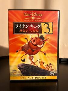 ライオンキング3 ハクナマタタ DVD